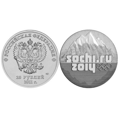 Лот: 23244872. Фото: 1. 25 рублей 2011 г Горы, Олимпиада... Россия после 1991 года
