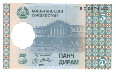 Лот: 7179528. Фото: 1. 5 дирам 1999 год. Таджикистан. Азия