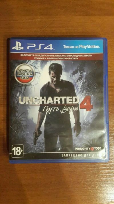 Лот: 11356734. Фото: 1. Uncharted 4 на PS4. Игры для консолей