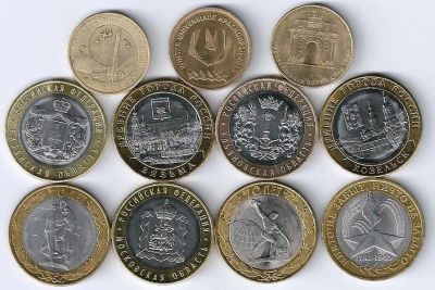 Лот: 16716863. Фото: 1. 10 рублей 11 шт. С рубля . Россия после 1991 года