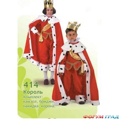 Лот: 3496330. Фото: 1. костюм новогодний детский "король... Детские карнавальные, праздничные костюмы