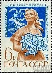 Лот: 15139407. Фото: 1. 1970, октябрь. 25-летие Международной... Марки