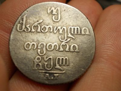 Лот: 17411688. Фото: 1. Очень Редкость-Двойной АбаЗ!-1830... Россия до 1917 года