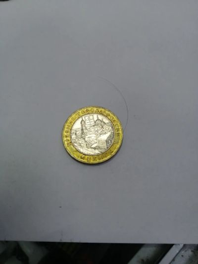 Лот: 19430868. Фото: 1. 10 рублей мценск. Россия после 1991 года