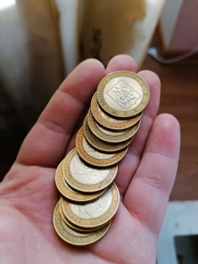 Лот: 16721156. Фото: 1. 10 рублей ДГР. Россия после 1991 года