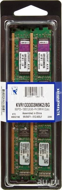 Лот: 11175490. Фото: 1. Оперативная память DDR3 1333 Kingston... Оперативная память