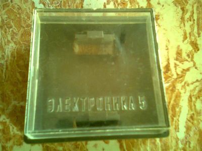 Лот: 2652649. Фото: 1. Футляр для часов ,,Электроника... Другое (ювелирные изделия, бижутерия, часы)