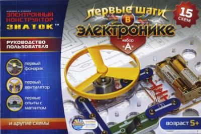 Лот: 5150201. Фото: 1. Конструктор Знаток «Первые шаги... Другое (дети растут)