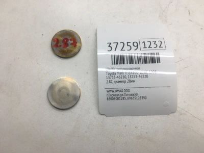 Лот: 20388322. Фото: 1. Шайба регулировочная Toyota Mark... Кузов