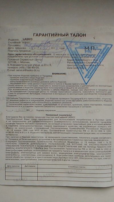 Лот: 12194914. Фото: 1. утюг. Утюги, парогенераторы, отпариватели