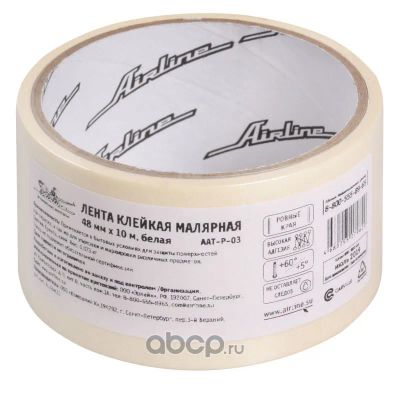 Лот: 20074822. Фото: 1. Лента клейкая малярная (скотч... Другое (авто, мото, водный транспорт)