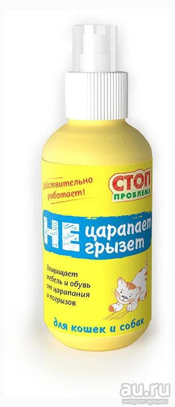 Лот: 6947124. Фото: 1. СТОП-проблема "Не царапает, не... Косметика для животных