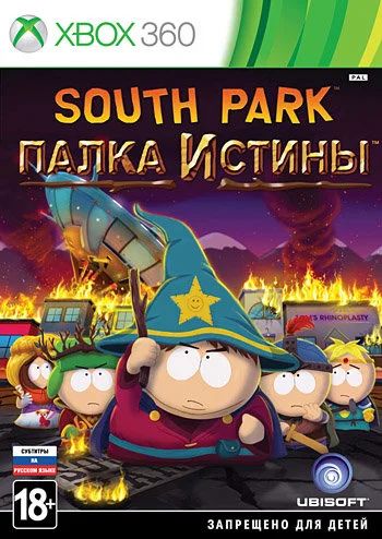 Лот: 4776280. Фото: 1. South Park: Палка Истины (Xbox360... Игры для консолей