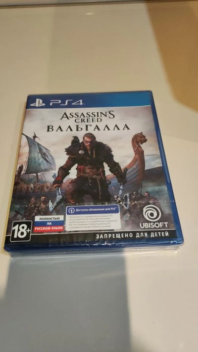 Лот: 20771477. Фото: 1. Assassin's creed Вальгалла (ps4... Игры для консолей