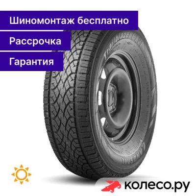 Лот: 25096678. Фото: 1. CLV1 245/70 R16 111T. Шины