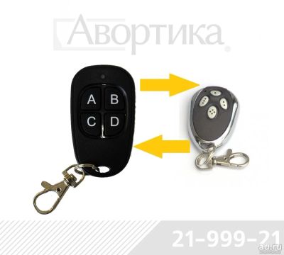 Лот: 13671524. Фото: 1. Пульт (передатчик, брелок) для... Ворота, заборы, шлагбаумы