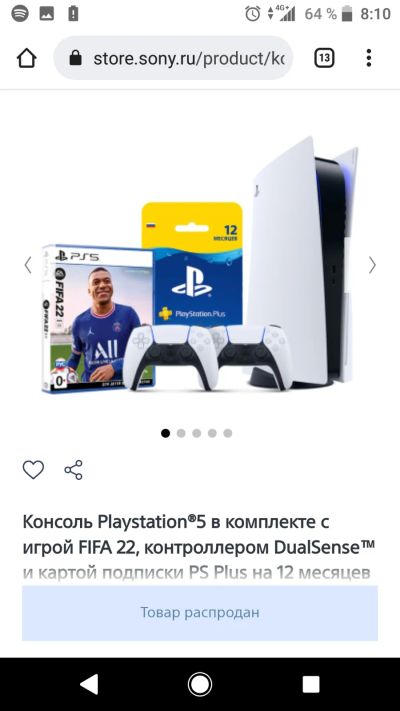 Лот: 18390765. Фото: 1. Sony playstation 5 супер комплект... Игровые приставки, консоли