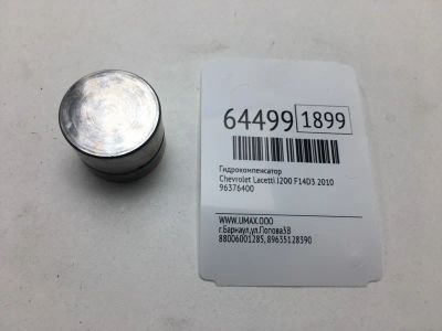 Лот: 20403189. Фото: 1. Гидрокомпенсатор Chevrolet Lacetti... Двигатель и элементы двигателя