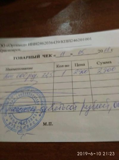 Лот: 13883874. Фото: 1. Ортопедические сандали. Сандалии