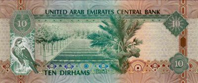 Лот: 18399462. Фото: 1. 30 AED дирхам ОАЭ. Азия