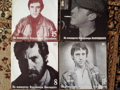 Лот: 3529568. Фото: 1. Пластинки Высоцкий. Цена за лот... Аудиозаписи