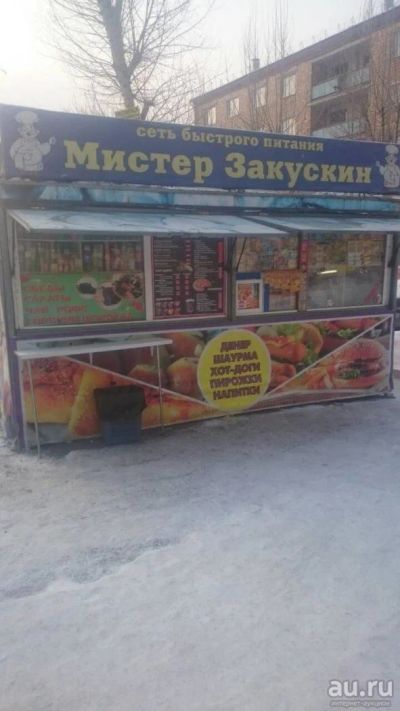 Лот: 11066342. Фото: 1. Купава. Нежилое