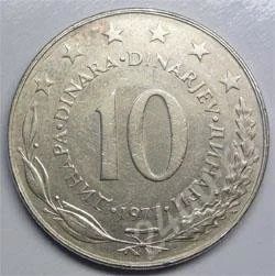 Лот: 312203. Фото: 1. Югославия. 10 динар 1977г. Большая... Европа