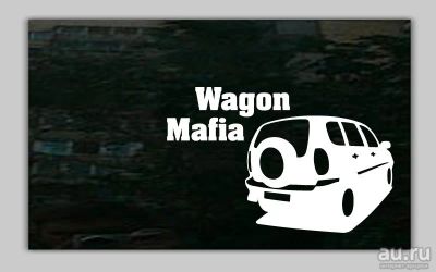 Лот: 9188912. Фото: 1. Наклейка виниловая на авто "Wagon... Детали тюнинга