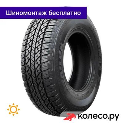 Лот: 25104018. Фото: 1. Terramax H/T 245/75 R16 120/116R. Шины