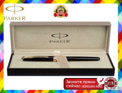 Лот: 17306263. Фото: 1. Ручка Паркер Parker Ручка шариковая... Ручки шариковые, перьевые