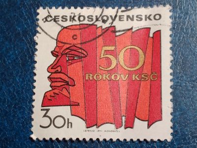 Лот: 25349669. Фото: 1. - Марки для Вашей коллекции. лот... Марки