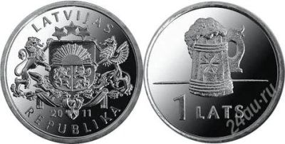 Лот: 2792413. Фото: 1. 1 лат 2011 Кружка. Страны СНГ и Балтии