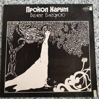 Лот: 22990533. Фото: 1. LP ● PRoCoL HARUM ● Белее Бледного... Аудиозаписи