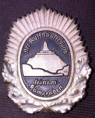 Лот: 17794553. Фото: 1. Германия 3 рейх. Ветеранский знак. Сувенирные