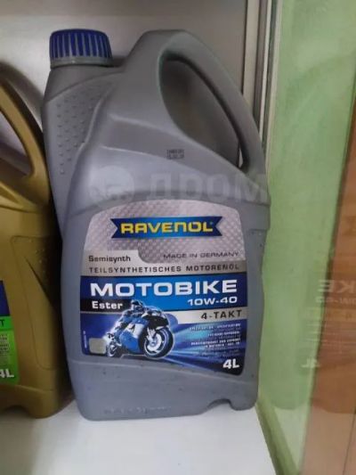 Лот: 17643077. Фото: 1. Моторное масло Ravenol Motobike... Масла, жидкости