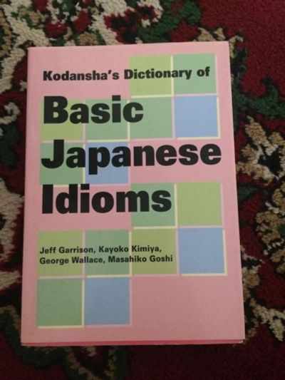 Лот: 11398317. Фото: 1. Японский. Basic Japanese Idioms. Другое (учебники и методическая литература)