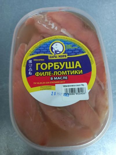 Лот: 20732210. Фото: 1. Горбуша филе ломтики в масле... Икра, рыба, морепродукты
