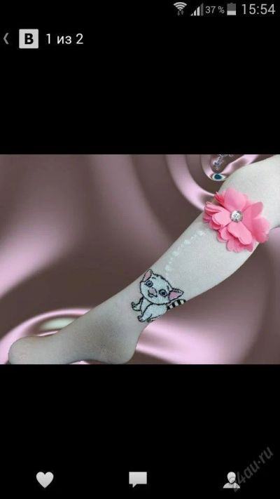 Лот: 5804683. Фото: 1. колготки для девочки. Носки, колготки