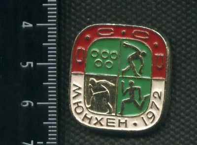 Лот: 15755724. Фото: 1. (№ 4829 ) значки спорт, Мюнхен... Сувенирные