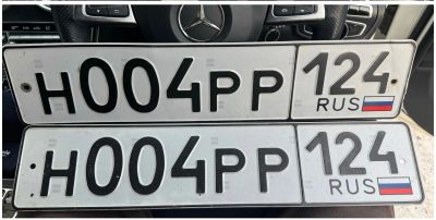 Лот: 25516403. Фото: 1. Госномер 004. Госномера