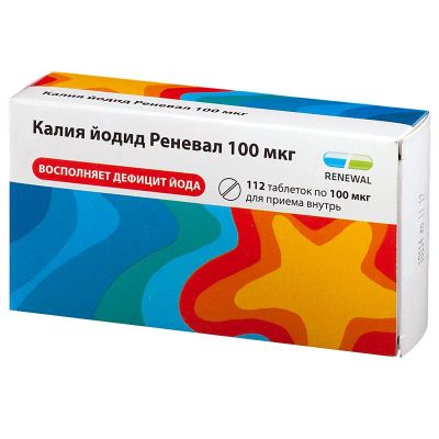 Лот: 25408793. Фото: 1. Калия йодид Реневал 100 мкг таблетки... Лекарства