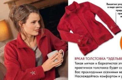 Лот: 2809934. Фото: 1. Красная толстовка (флис/полиэстер... Свитеры, толстовки, худи