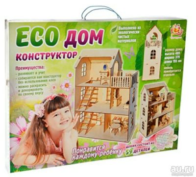 Лот: 13301615. Фото: 1. Кукольный домик-конструктор. Конструкторы