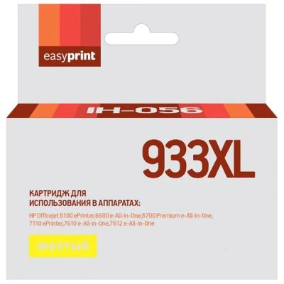 Лот: 24479459. Фото: 1. Картридж EasyPrint IH-056/HP 933XL. Картриджи, расходные материалы