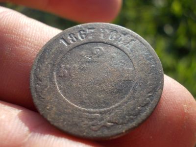 Лот: 14585431. Фото: 1. РеДкостЬ! 2 копейки 1867 года... Россия до 1917 года