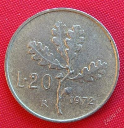 Лот: 1589542. Фото: 1. (№811/LF) 20 лир 1972 (Италия). Европа