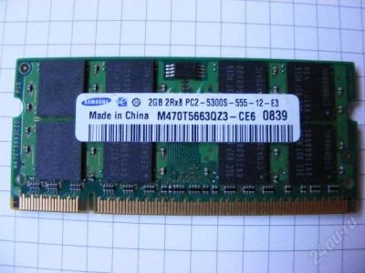 Лот: 1392971. Фото: 1. SAMSUNG DDR-II SODIMM 2Gb <PC2-5300... Оперативная память
