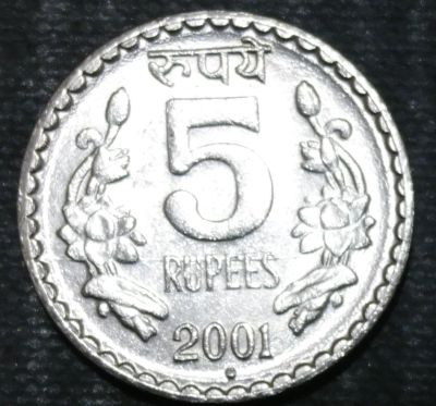Лот: 12840047. Фото: 1. Экзотика с рубля (16557) Индия. Остальные страны