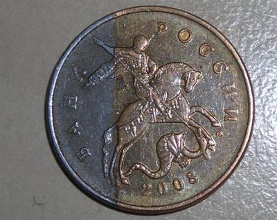 Лот: 1156535. Фото: 1. Бракованные 50 копеек. Другое (монеты)