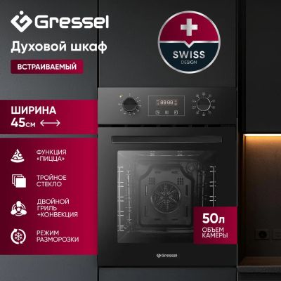 Лот: 24665793. Фото: 1. Электрический духовой шкаф Gressel... Плиты, духовые шкафы, варочные поверхности